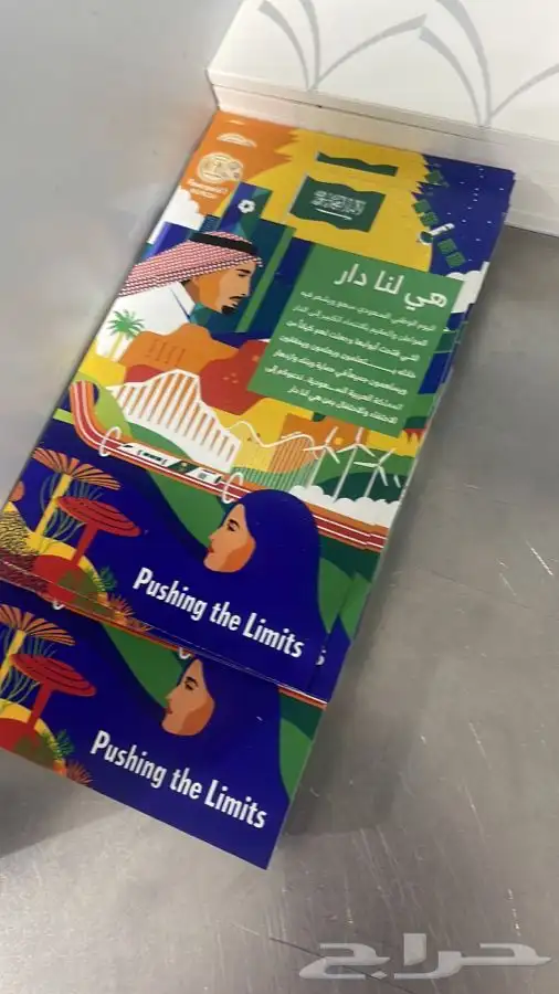 مطبعة كروت فواتير استكر لوحات فواتير كلندر مطابع بنر استاند 9