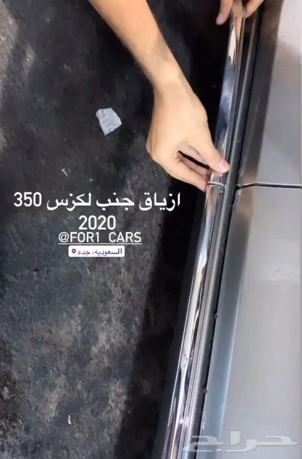 اكسسوارات لكزس LEXUS ES250 اي اس 250-350 3