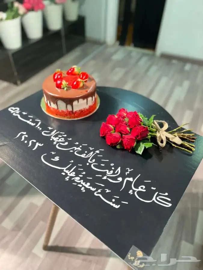 هديتك حسب طلبك 9