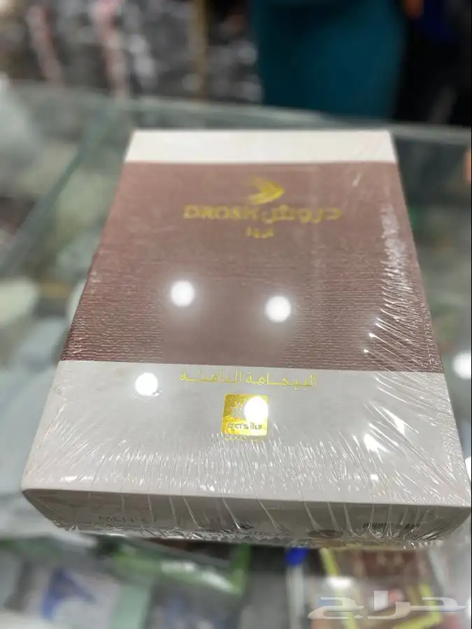 بجائم شتوية بسعر الجملة 0