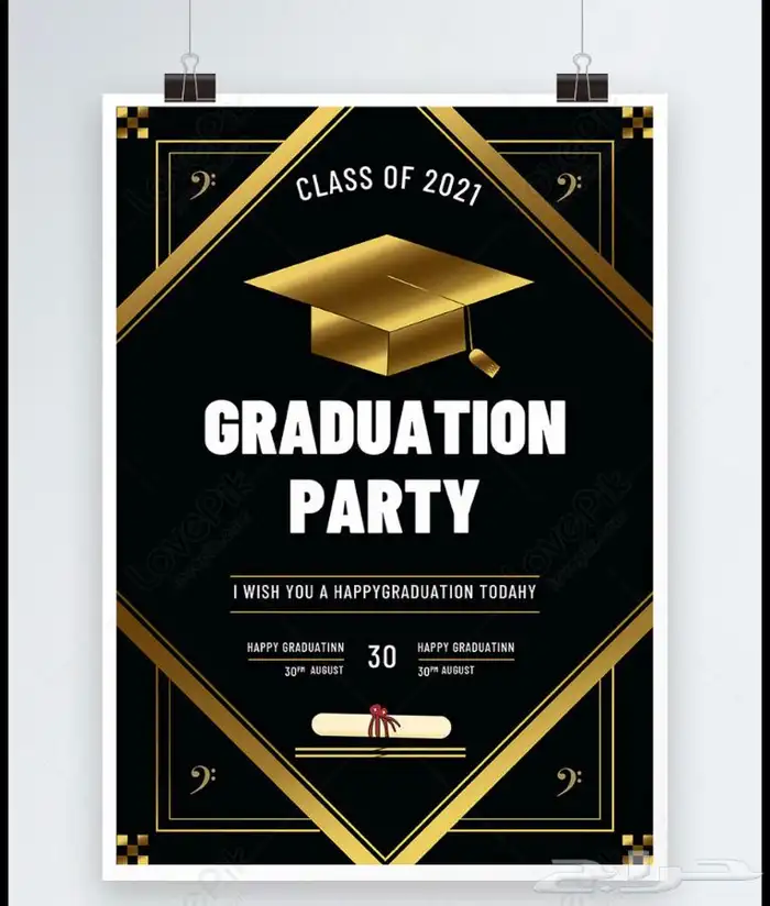 دعوات الكترونيه  14