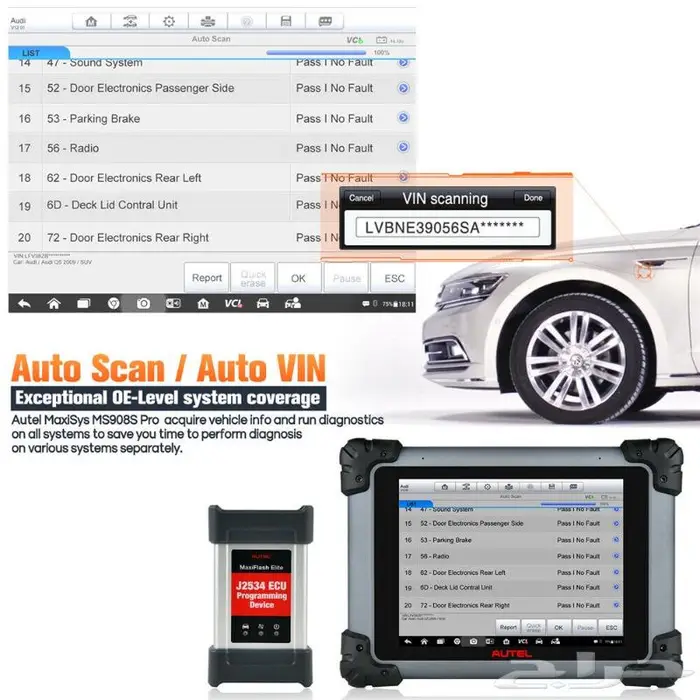 جهاز فحص السيارات Autel MaxiSys MS908S PRO 7