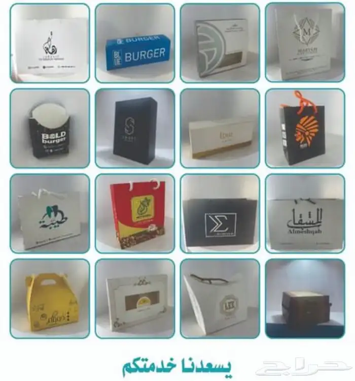 مطبعة كروت فواتير استكر لوحات فواتير كلندر مطابع بنر استاند 0