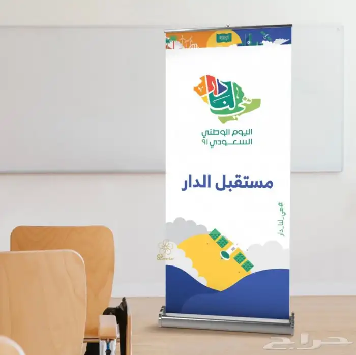 مطبعة كروت فواتير استكر لوحات فواتير كلندر مطابع بنر استاند 12