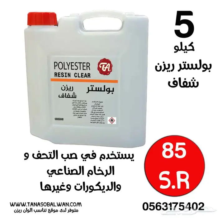 افتح مشروعك ب57 ريال 4