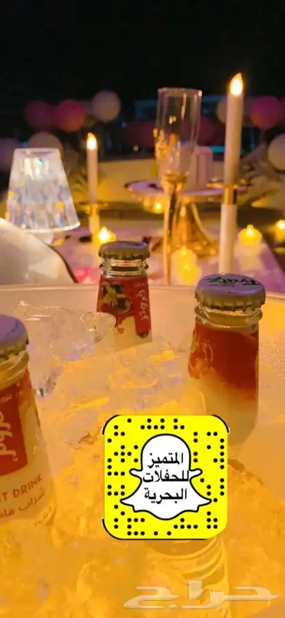 ذكري زواجك بحري 9