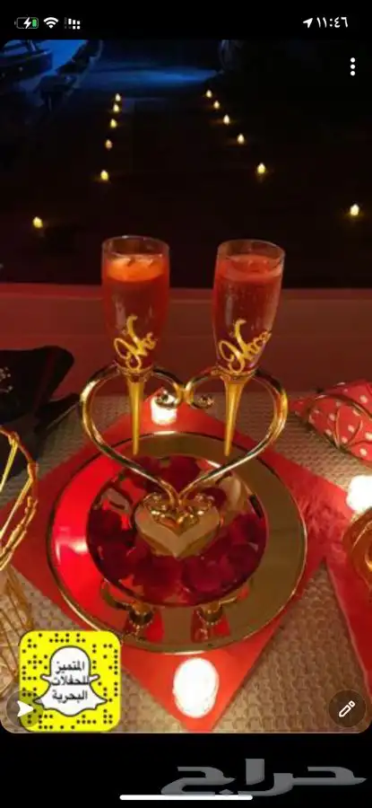 ذكري زواجك بحري 37