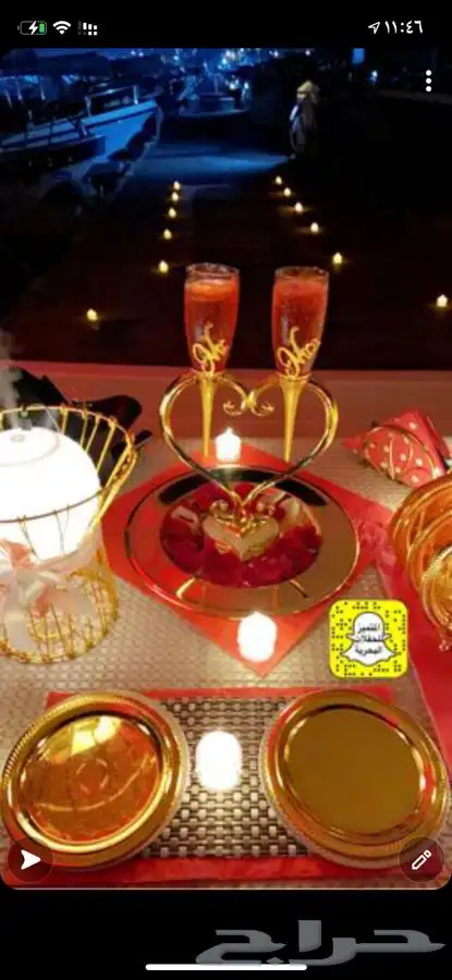 ذكري زواجك بحري 36