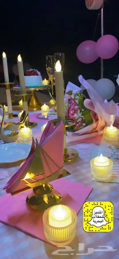 ذكري زواجك بحري 14