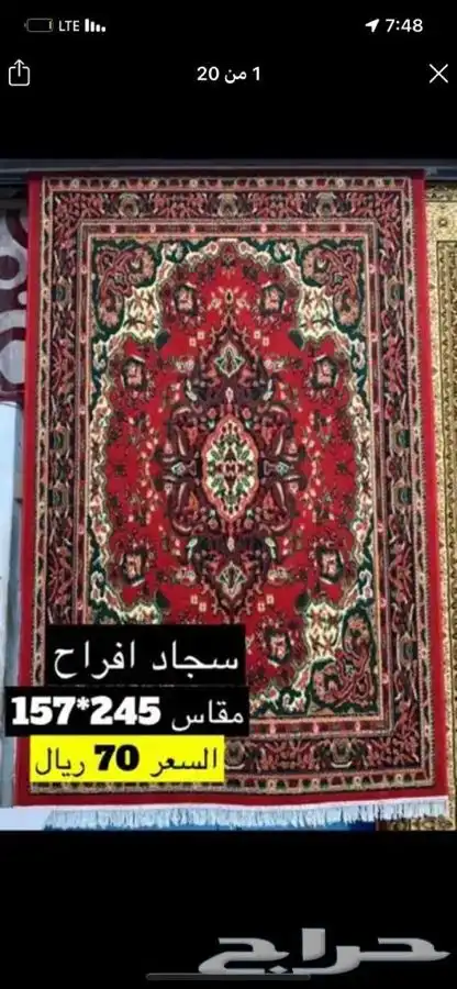 تلبيسة افراح كراسي افراح طاولات دائرية بالجملة 18