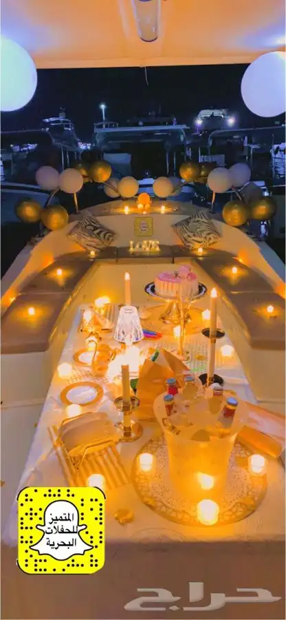 ذكري زواجك بحري 10