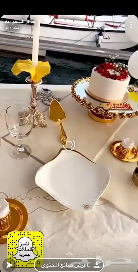 ذكري زواجك بحري 35