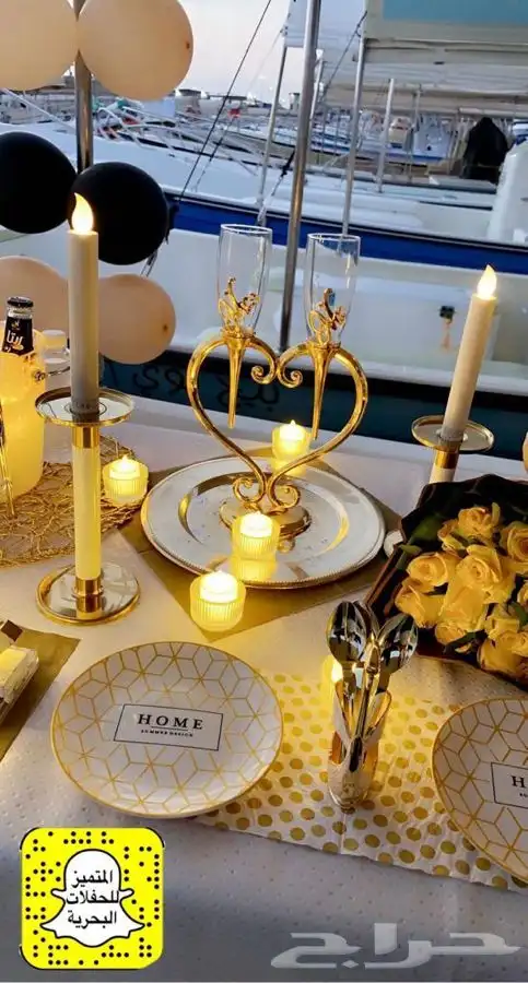 ذكري زواجك بحري 21