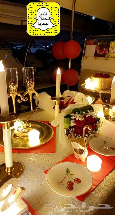 ذكري زواجك بحري 18