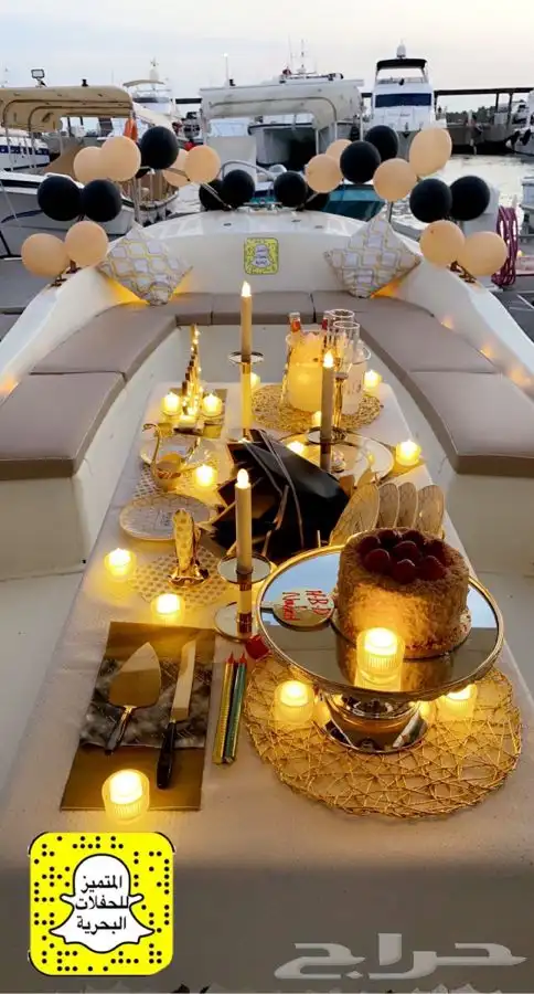 ذكري زواجك بحري 27