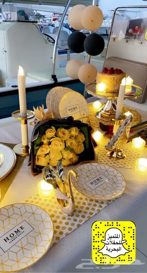 ذكري زواجك بحري 28