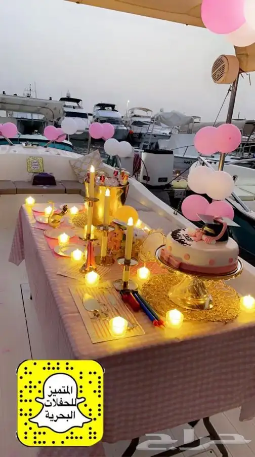 ذكري زواجك بحري 22