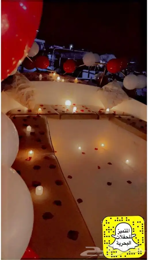 ذكري زواجك بحري 23