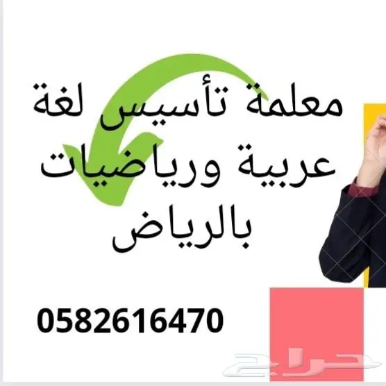 معلمة تأسيس القيروان المروج الملك عبدالله الملك فهدالغدير 0