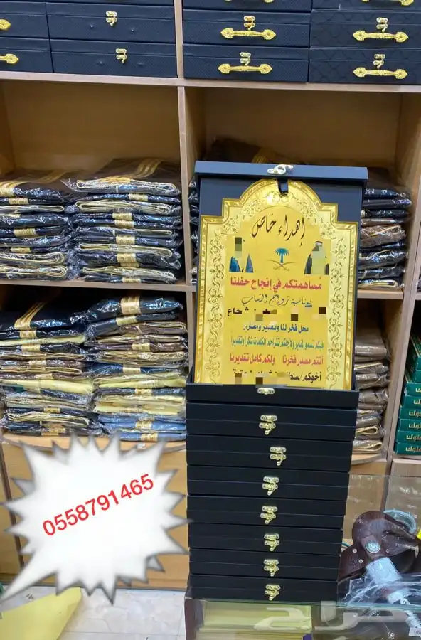 صندوق سيف تخرج طقم هدية بشت زواج دروع جنبية رمح 2