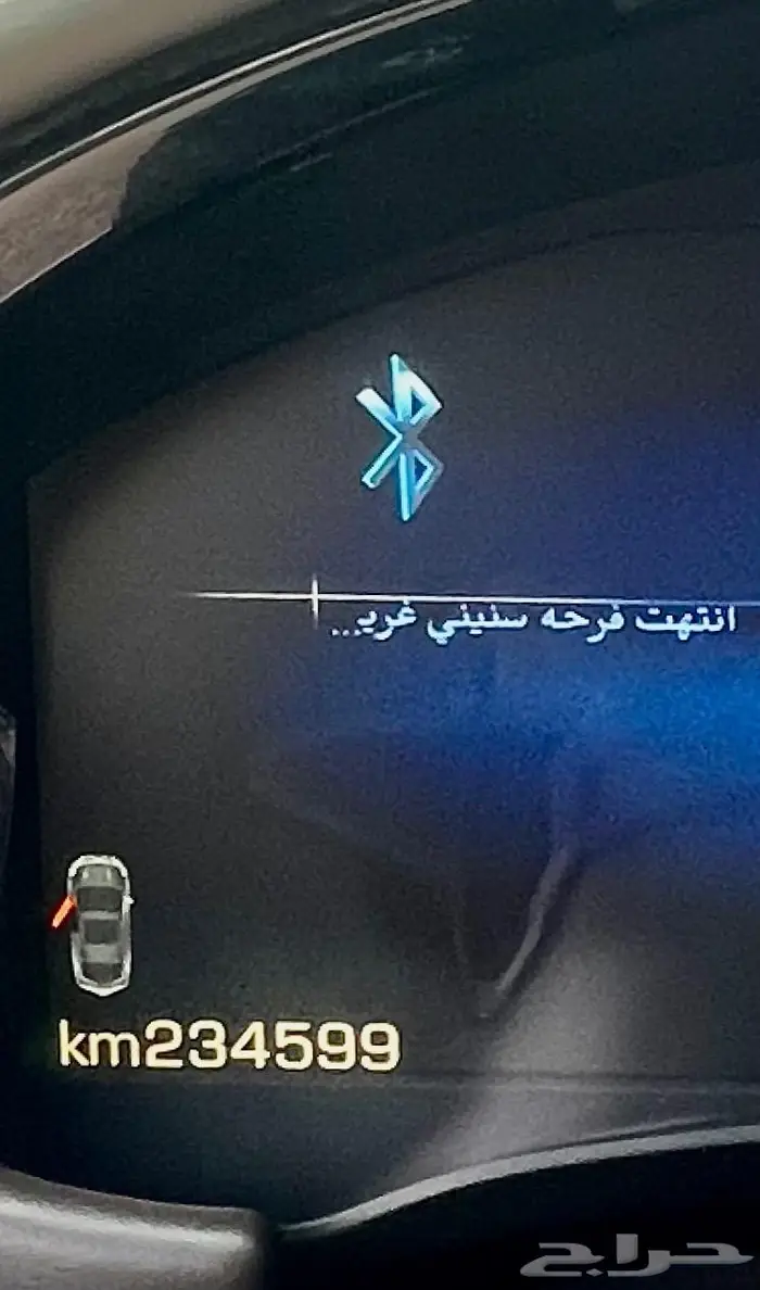 تم البيع الله يبارك للمشتري 14