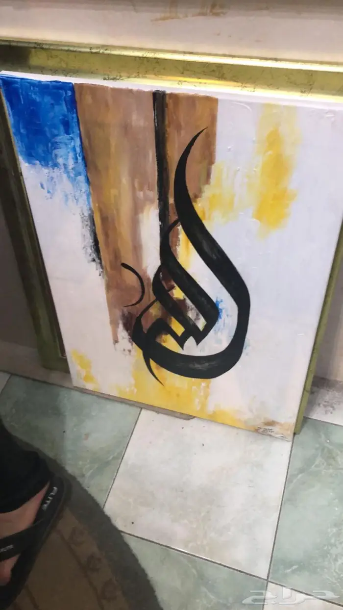 خطاط ورسام لوحات ذهبيه 1