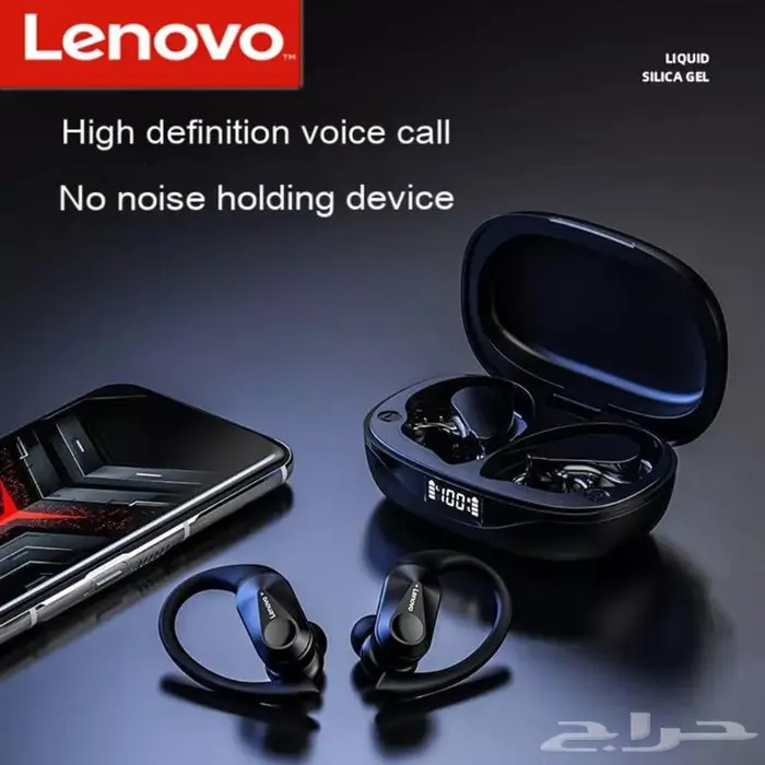 سماعات لينوفو Lenovo LP75 2