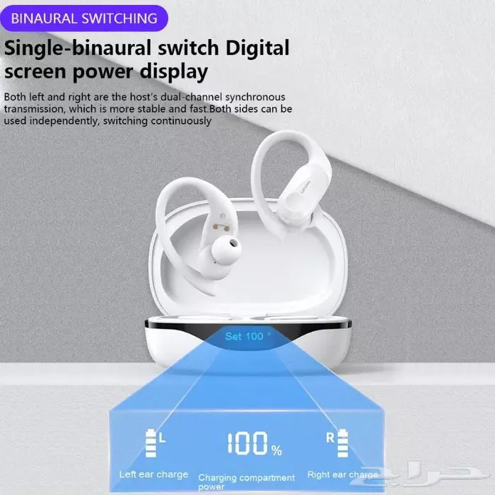 سماعات لينوفو Lenovo LP75 8