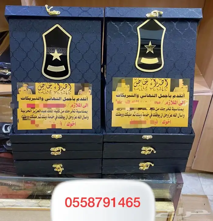 صندوق سيف تخرج طقم هدية بشت زواج دروع جنبية رمح 20