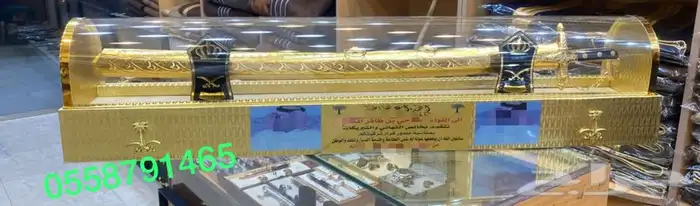 صندوق سيف تخرج طقم هدية بشت زواج دروع جنبية رمح 0