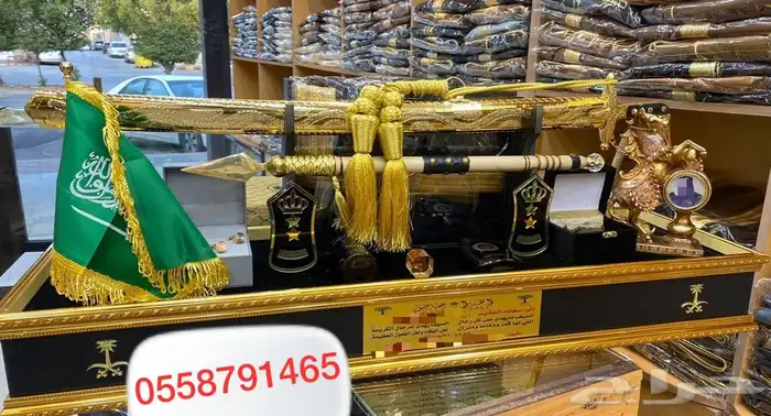 صندوق سيف تخرج طقم هدية بشت زواج دروع جنبية رمح 14