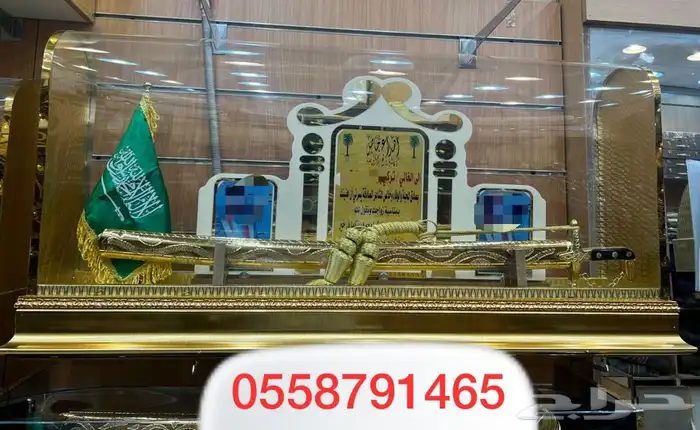 صندوق سيف تخرج طقم هدية بشت زواج دروع جنبية رمح 7