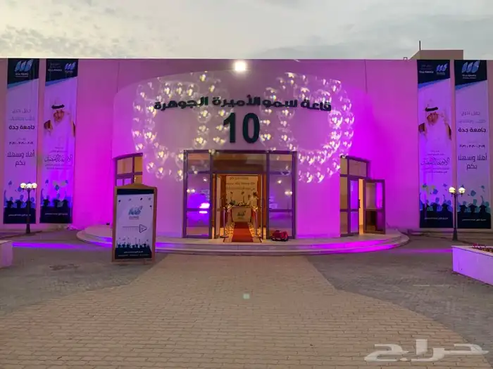 تأجير شاشات led للحفلات صوتيات اضاءه ستى كلرر بيم ووش 31