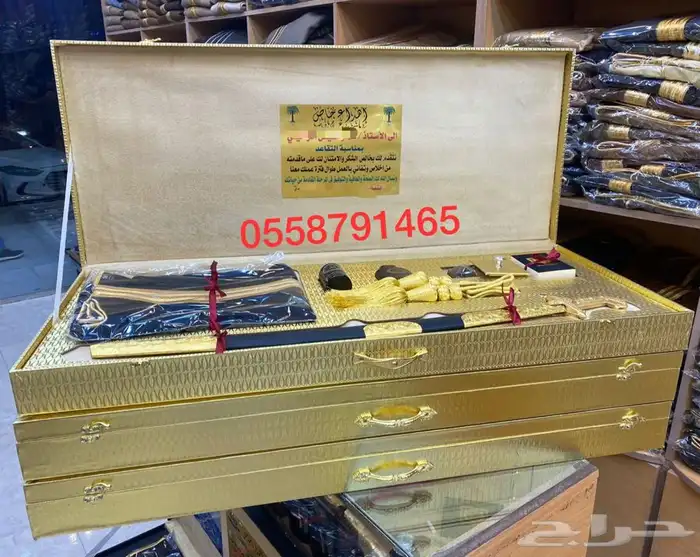 صندوق سيف تخرج طقم هدية بشت زواج دروع جنبية رمح 1