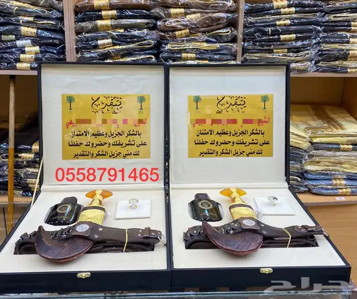 صندوق سيف تخرج طقم هدية بشت زواج دروع جنبية رمح 8