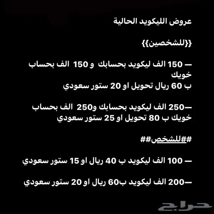 كود12 هاك ليكويد و مخفي ولفل كود 12 بلاك اوبس 3 زومبي وملتي 42