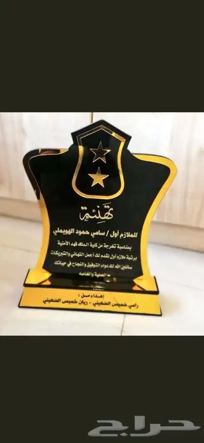 دروع سيوف هدايا تخرج 42