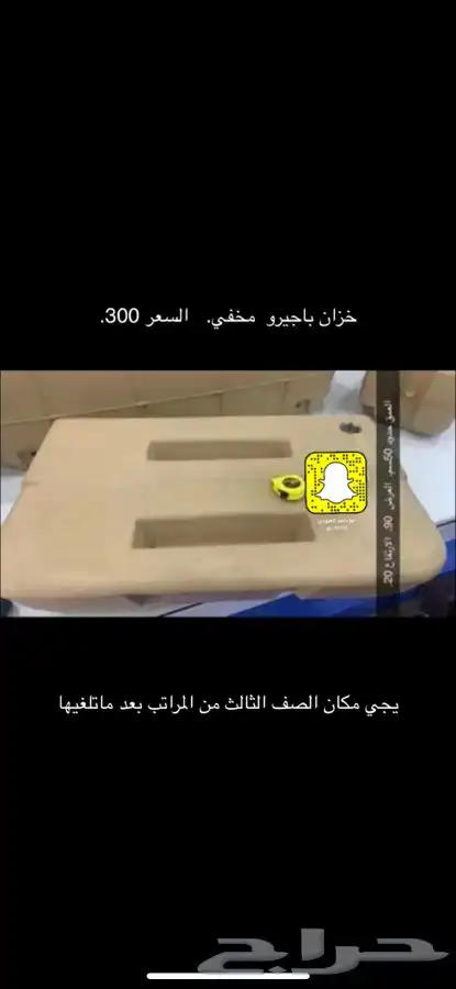خزان ماء خزانات ماء خزان جيب فيبر الوطني 12