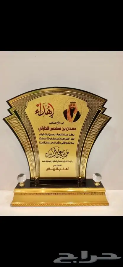 دروع سيوف هدايا تخرج 89