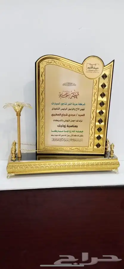 دروع سيوف هدايا تخرج 43