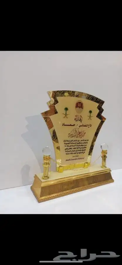 دروع سيوف هدايا تخرج 41