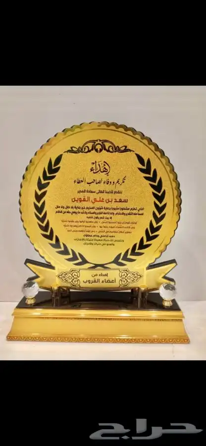 دروع سيوف هدايا تخرج 87