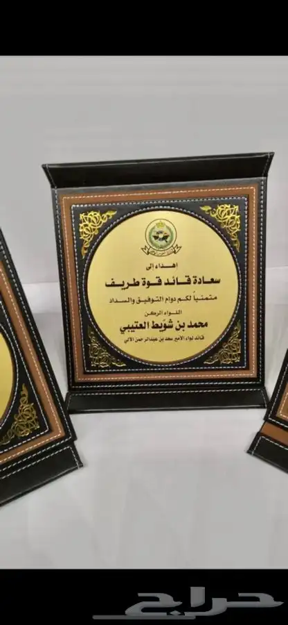 دروع سيوف هدايا تخرج 90