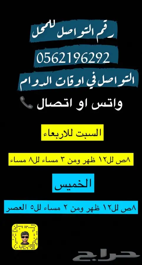 تغيير زيت جربكس تورس و مازدا 6 بالجهاز   صيانة السيارات 12