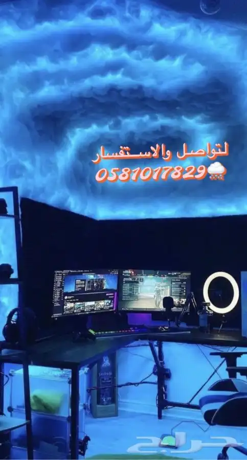 بكج سقف الغيوم 0