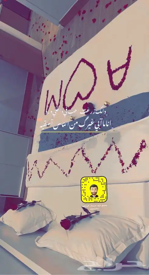 تنسيق غرف عرسان 5
