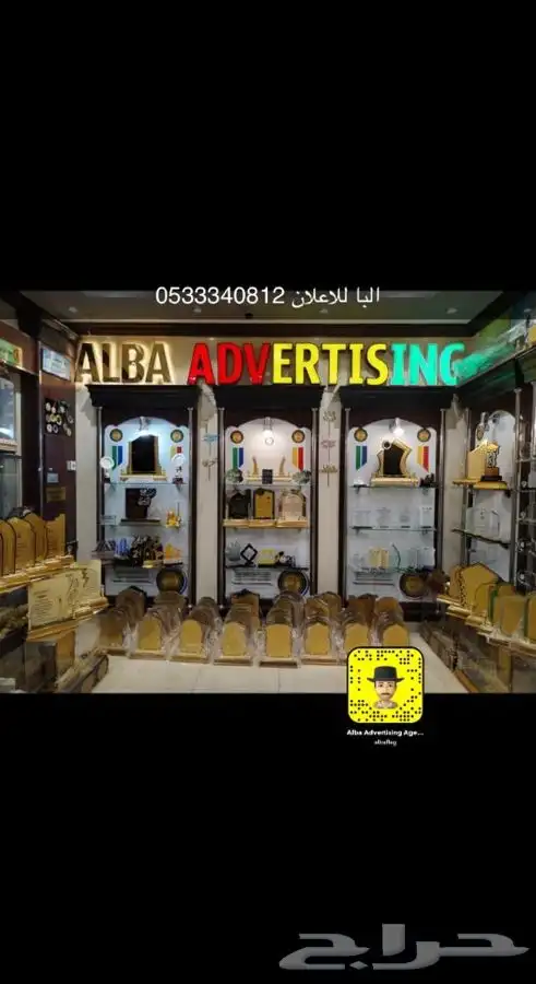 دروع سيوف هدايا تخرج 5