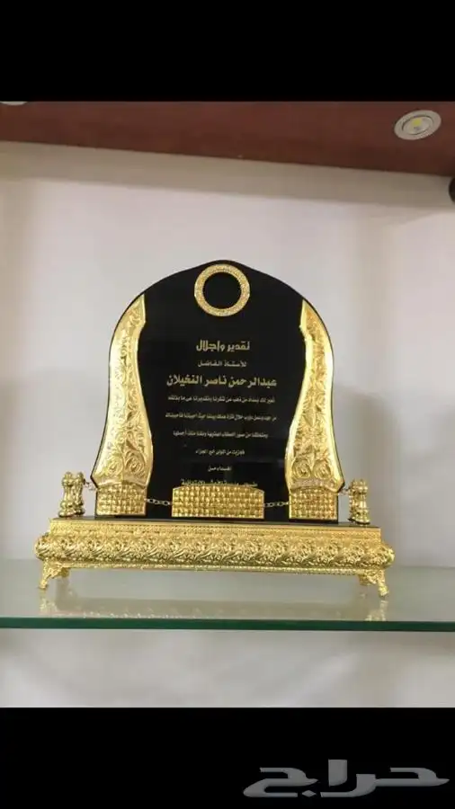 دروع سيوف هدايا تخرج 75