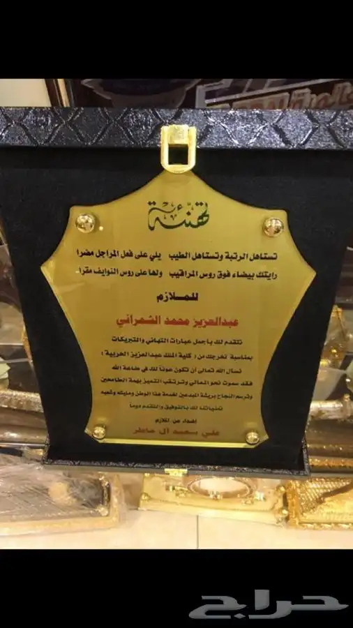 دروع سيوف هدايا تخرج 78