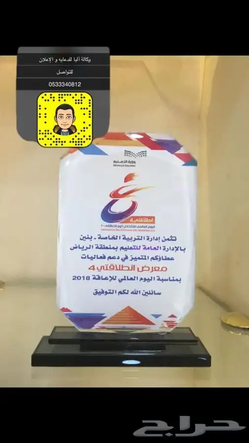 دروع سيوف هدايا تخرج 71